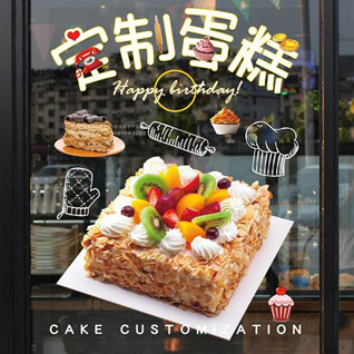 贵州铜仁市松桃县九江乡新红旗村蛋糕预定