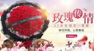 贵州铜仁市松桃县九江乡新红旗村鲜花速递